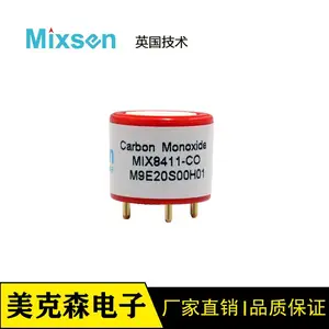 工业领域CO浓度监测专用 MIX8411电化学一氧化碳传感器