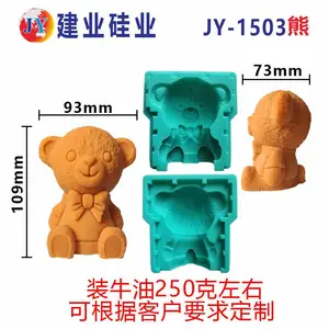 定做3D立体火锅底料模具卡通立体硅胶火锅模具商用牛油火锅底料模具