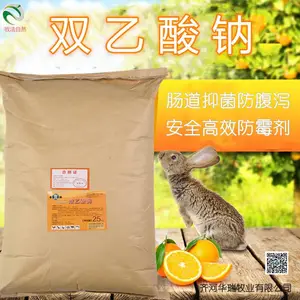 双乙酸钠在鸡饲料中的应用！