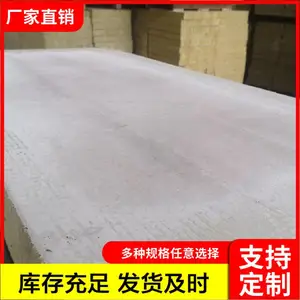 复合岩棉板 防潮复合岩棉板 防火保温板 厂家供应