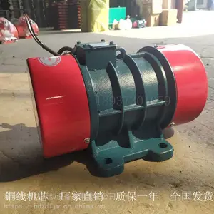 六安宏达振动筛振动电机YZS-20-4质量可靠1.1KW