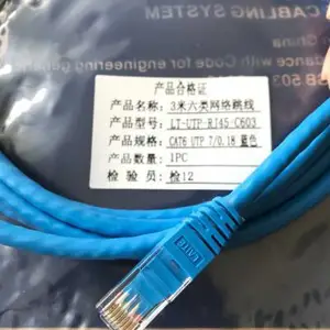 来特六类网络跳线1米/2米/3米/5米/CAT.6网络用跳线 电脑连接线