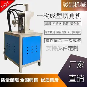 福建厂家直销方管冲45度角一次成型折角90度框架机器，厂家定制方管切45度角模具