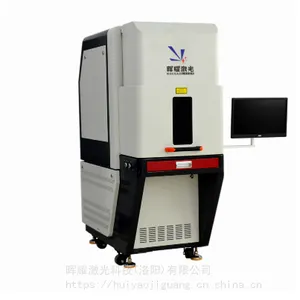 河南洛阳紫外激光打标机塑料打标配件打标电子元器件打标