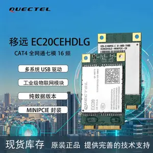 EC20CEHDLG‐MINIPCIE‐CB 移远4G模块 ***通 高通模块 纯数据
