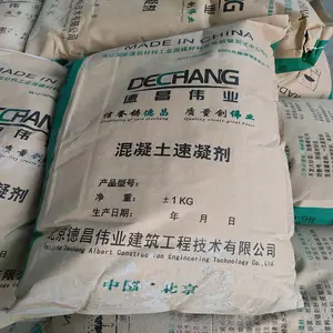 混凝土速凝剂,德昌伟业水泥快速凝固剂厂家