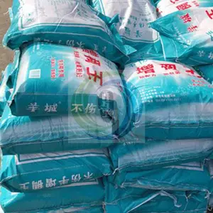 不反稀羊城增稠王6502粉 广州现货 洗涤原料增稠粉 6502粉增稠粉