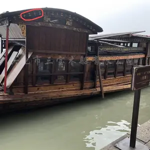云南怒江一大开会红船乌篷船订购厂家