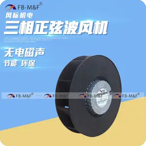 24VDC外转子离心风机生产厂家FBH190063BD2