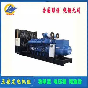 �Ƹ��������Ӧ�� 1200ǧ�������ͷ������ ���ʷ������ �̶���վ