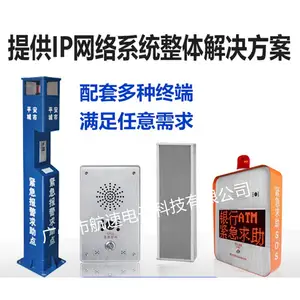 ����/TBV-GZ810HS����IP����Խ����� �����ɫ�����Խ�����