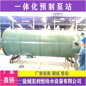 ¦���»� ��������ˮ�����豸 ��ˮ������վ�豸 �����դϵͳ