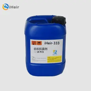 供应超耐水洗纺织品用抗菌剂 抗菌***达99.***