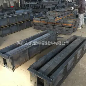 流水槽钢模具- u型流水槽模具-水利流水槽模具-来电订制