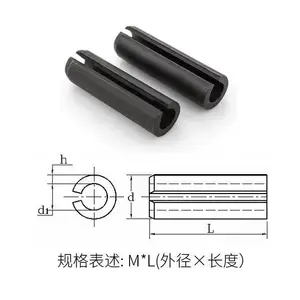 GB879弹性销圆柱销定位销空心销开口销M1.5M2M2.5M3M4M5M6M8M1012