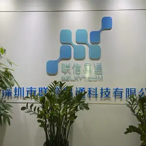 深圳市联信易通科技有限公司