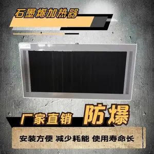 森坦 防爆烤灯 汽车烤漆房加热升温迅速 可定做ST-FB10