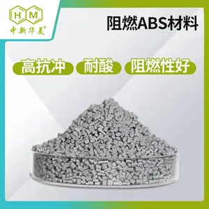 中新华美 改性abs 玻纤增强阻燃ABS材料 洗衣机外壳材料 定制加工