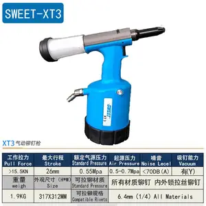 ˹����SWEET-XT4����í��ǹ��ҵ������ǹ��íǹ��оí����í�ӹ���