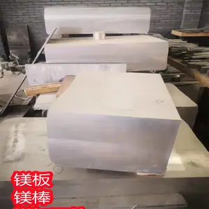 �����ظ� az31bþ�Ͻ�� AZ60��ѹþ�� ���ȫ ��С������