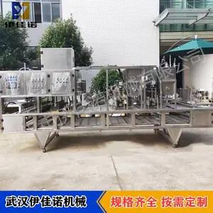 海底捞同款火锅底料盒装灌装封口机 牛油火锅底料灌装机定制