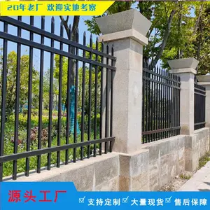 河源***住宅区双花环围墙护栏 茂名水库镀锌护栏