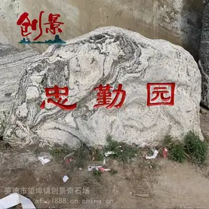 ̩ɽʯ���ڼ�������ã�ѩ��ʯ�ҵ��ڷ�ͼ�⣬��ԶӢ��̩ɽʯ����