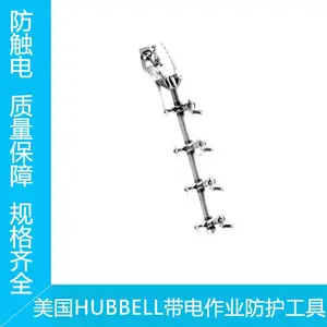 C601-0013绝缘引流线支架跳线电缆支撑美式HUBBELL捷卓出售