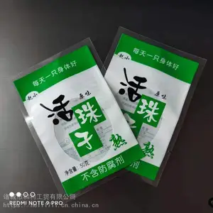 ��ʳ±�����������±���ȵ�С��װ��±��ʳƷ��մ�