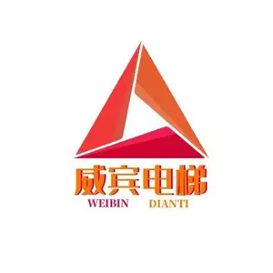 深圳威宾电梯有限公司