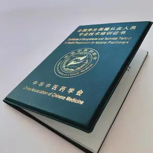 ��α�ϸڴ�ҵ��ѵ�ϸ�֤��ӡˢ����_��ȫ֤��ӡˢ����