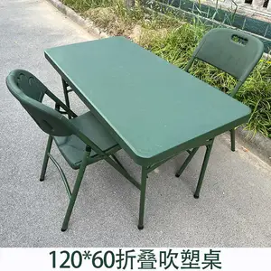 山东兵耀户外折叠吹塑桌 122*61CM半折叠吹塑桌