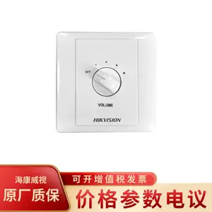 海康威视DS-KAD3V00 音量控制器