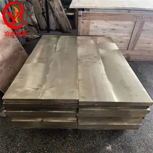 H96黄铜板H96纯黄铜带 黄铜箔 铜棒 铜管