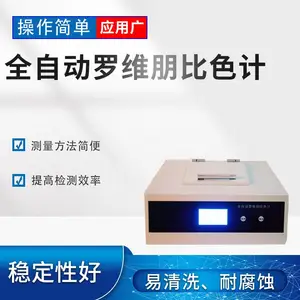 ȫ�Զ���ά���ɫ�� ��ɫ�� ��ɫ�Ա���PLV-200/PLV-300
