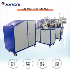 �������ο�����Ħ�����Ⱥϻ�TPU/EVA�ڵ�����ȫ�Զ��Ⱥ�������