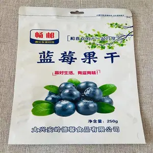 ������ݮ�ɰ�װ�� ������װ�� ͨ�ð�װ�� �Է�� ��ɫӡˢ ����