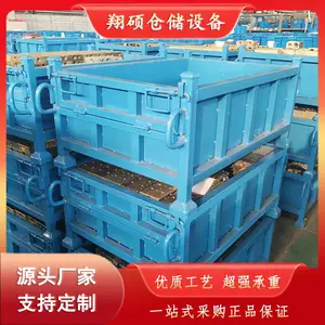 金属周转箱铁箱 折叠可堆垛料箱 定做各类工位器具 重型工业钢制物料框 收纳零件工具箱堆垛箱