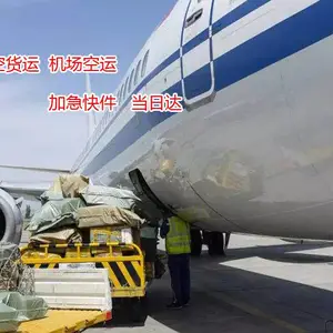 惠州空运_惠州航空货运,航空物流,加急货物空运公司