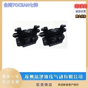 ̨������7OCEAN��Һ����DG08-E1-11BL-ET-DC24-DN-70-S