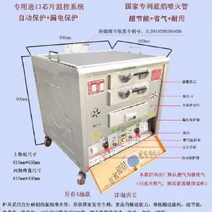 自动控温火烧炉子 蓝焰喷火管燃烧器 节能 省气高效