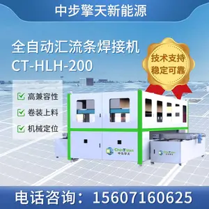���������������ӻ� �Զ����ɶ��������� �߲��� ���ȶ���