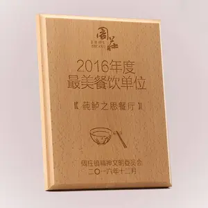 木质奖牌企业颁奖创意纪念品奖牌***企业订做