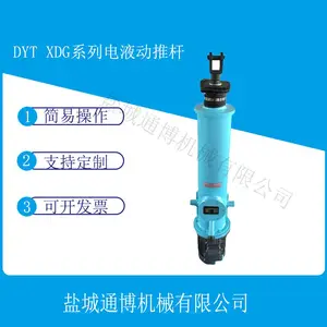 DYTZ1000-500����ֱʽ��Һ���Ƹ˵糧������