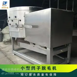 Ͱʽ�綯������ë�� ��Ѽ������С�͸�������� �����豸