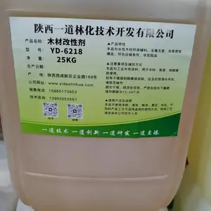 木美啦-木材改性 仙人掌汁替代品