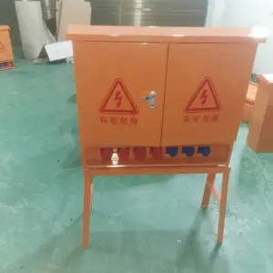 工地配电柜一级二级三级工地箱可移动临时配电箱