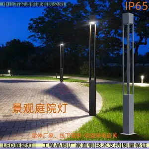 3米户外防水庭院 灯超亮铝型材草坪灯花园别墅室外LED路灯