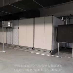 北京瑞典Proflute转轮除湿机生产厂家
