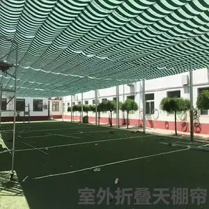 天棚帘 室内电动遮阳隔热天篷帘定制 户外操场折叠遮阳帘定做安装
